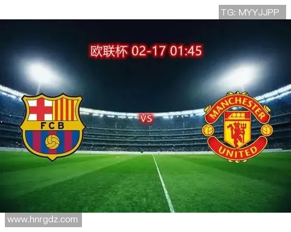 2008年欧冠决赛巴萨与曼联的巅峰对决与历史意义解析