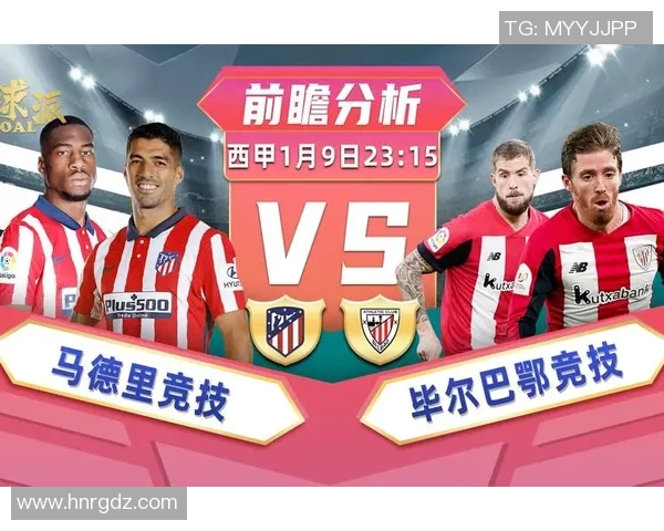 伊斯坦与莱比锡对决前瞻分析及比赛结果预测